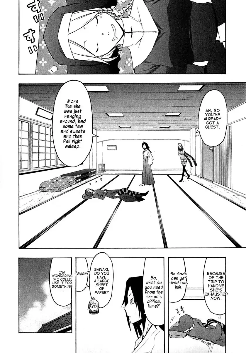 Yozakura Quartet Chapter 63 23